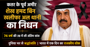 shaikh