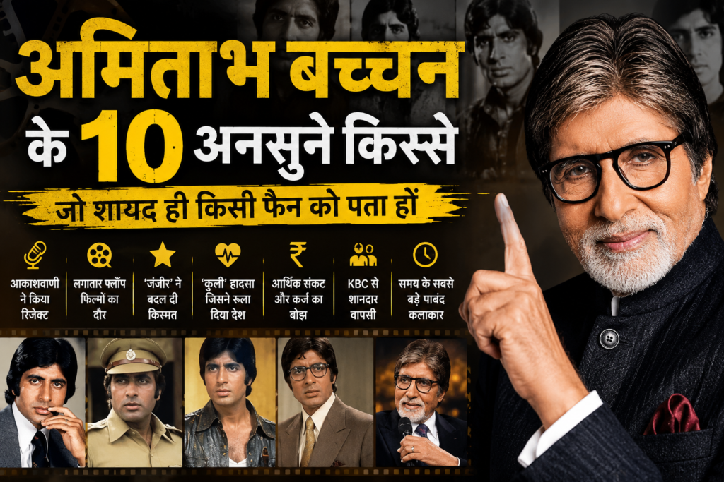 Amitabh Bachhan