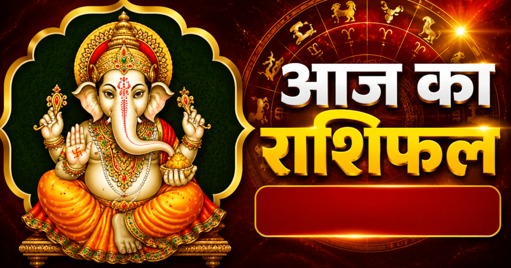 ganeshji