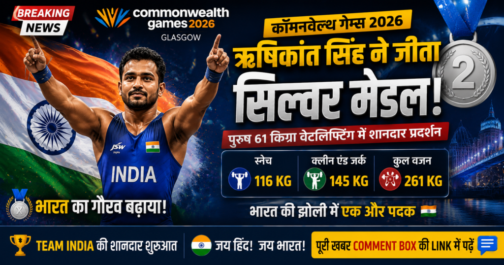 rishi kant