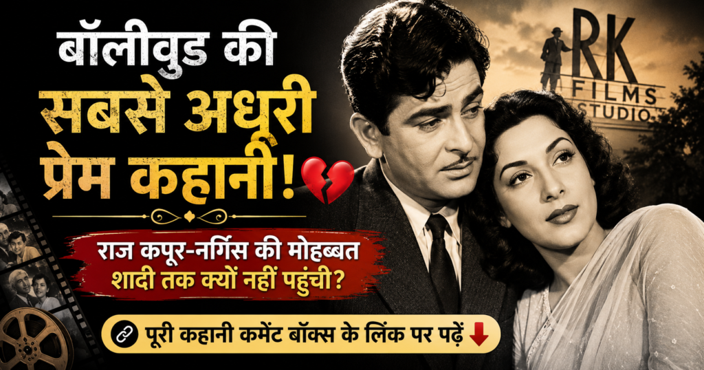 RAJ KAPOOR