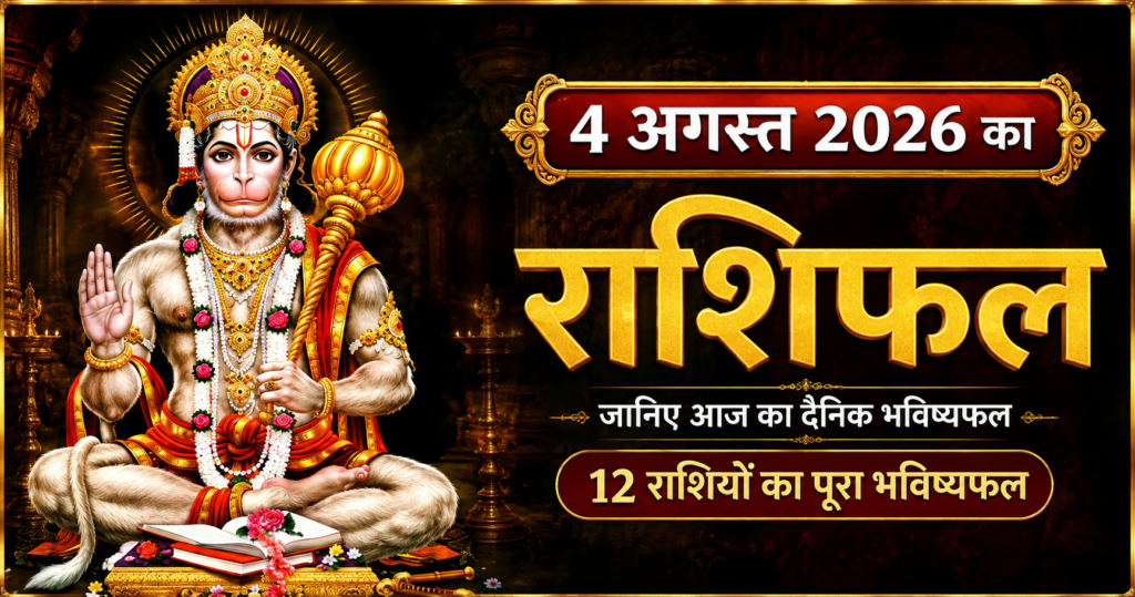 hanumanji