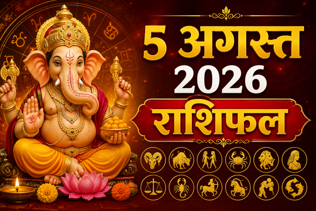 ganeshji