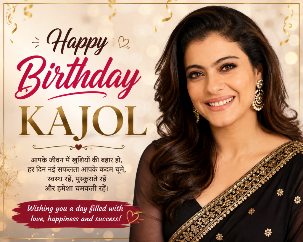 kajol